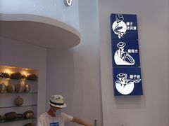 -蔻蔻椰·鲜萃椰子水(COCO Park店)