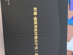 -闪惠修·手机维修贴膜(森兰商都店)