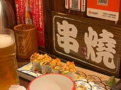 -鸟鹏烧鸟居酒屋(仁恒梦中心店)