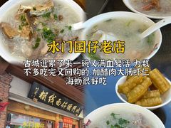 -临家闽南菜(宝洲路店)