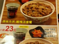 -食其家·牛丼咖喱(天津梅江印象城店)