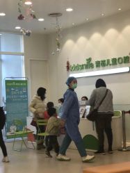 -青苗儿童口腔(长楹天街购物中心)