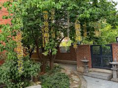 -隐食私房菜(渡口·光荣院南门·老街店)