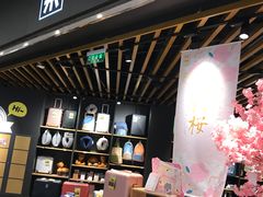 -九木杂物社(恒隆广场店)