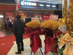 -半步颠小酒馆(繁花中心)