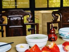 -小湾茶楼