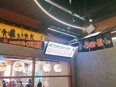 -小川洋风料理(大悦城店)