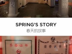 -益民食品一厂历史展示馆