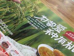 -嘉和一品粥(魏公村店)