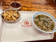-化三驴肉汤(金明东街店)