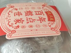 -第一食品(中环百联店)