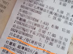 -旺豪超市(胜利购物广场店)