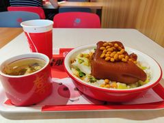 -猪角·闽南猪脚饭(文三路店)