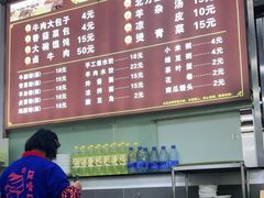 -阿峰包子铺