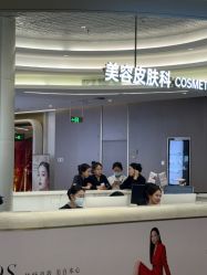 -深圳米兰柏羽医疗美容医院