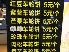菜单-眷村阿嬷(花城汇店)