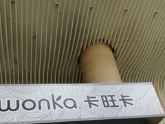 -保利MALL(天鹅湖店)