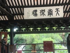 -容州古城
