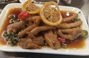 Baked Spicy Chicken Feet