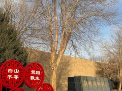 -敦煌市博物馆