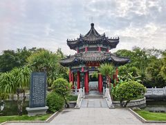 -厦门园林博览苑