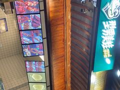 -型男美蛙烤牛蛙(南长街店)