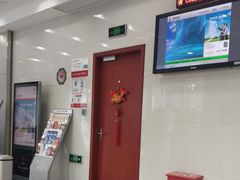 -中国工商银行(上海市岚皋路支行)