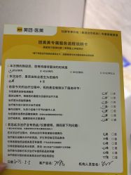 -上海首尔丽格医疗美容医院
