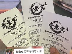 -新哥老官·畅吃123·美蛙世界(苏宁广场店)
