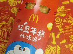 -麦当劳(厦门思明路店)