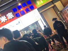 -小红旗臭豆腐炸冷面(万达店)