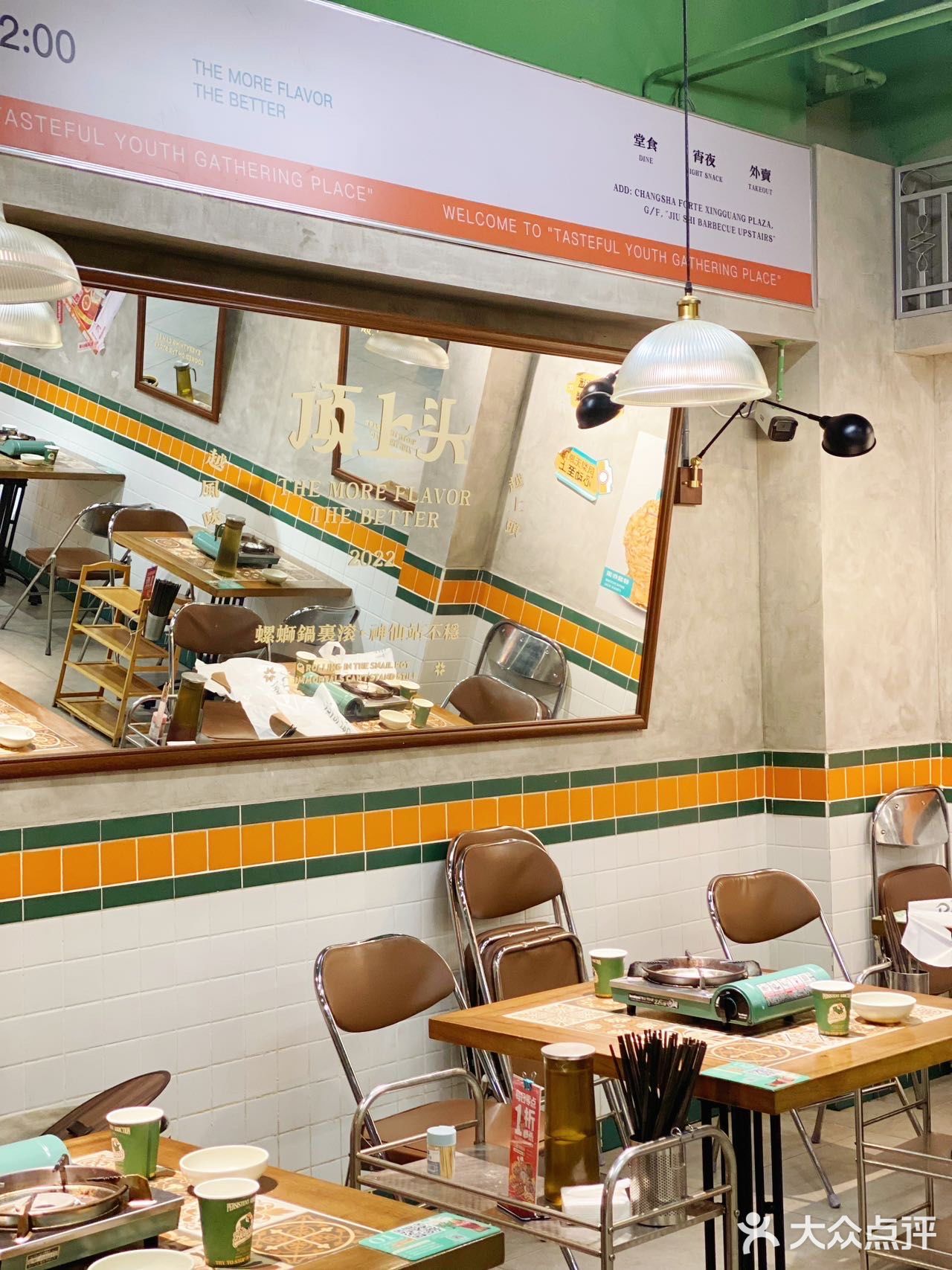 🔥【顶上头螺蛳火锅】也可以DIY红薯啦！