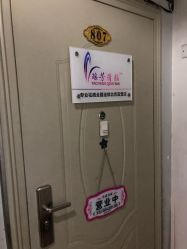 -宜肤清颜专业祛痘问题肌修护