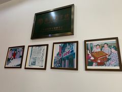 -仁信老铺(嘉信店)