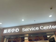 -农工商超市(金沙江路店)