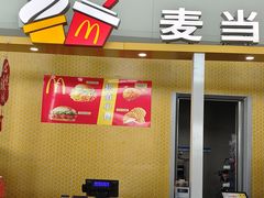 -麦当劳(鄂尔多斯机场店)