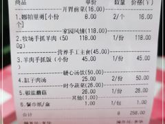 -西域阿里马新疆菜·清真(桂花路店)