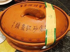正宗砂锅鱼头-天目缘餐厅