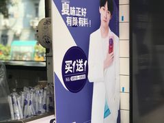 -茶百道(四季青店)
