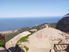 -崂山仰口游览区