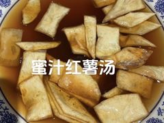 -建坤水席宫·洛阳菜(中州路店)