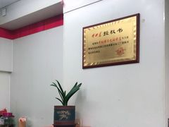 -老字号开封灌汤包(青泥街店)