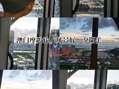 -影汇之星8字形摩天轮
