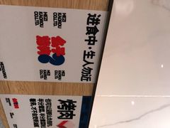 -么子烤肉(化龙池店)
