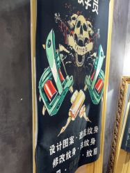 -焰针刺青纹身.手工穿孔饰品·中国刺青名店