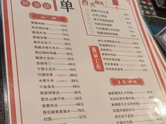 -丽都熟食店