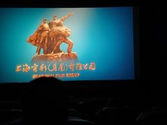 -博纳国际影城(华南亿合城巨幕店)