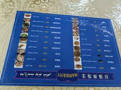 -吾斯曼珍珠抓饭王