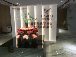 -广东韩妃整形外科医院