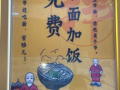 -五爷拌面(中信城店)